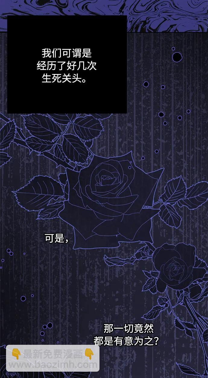 第116话 对话64