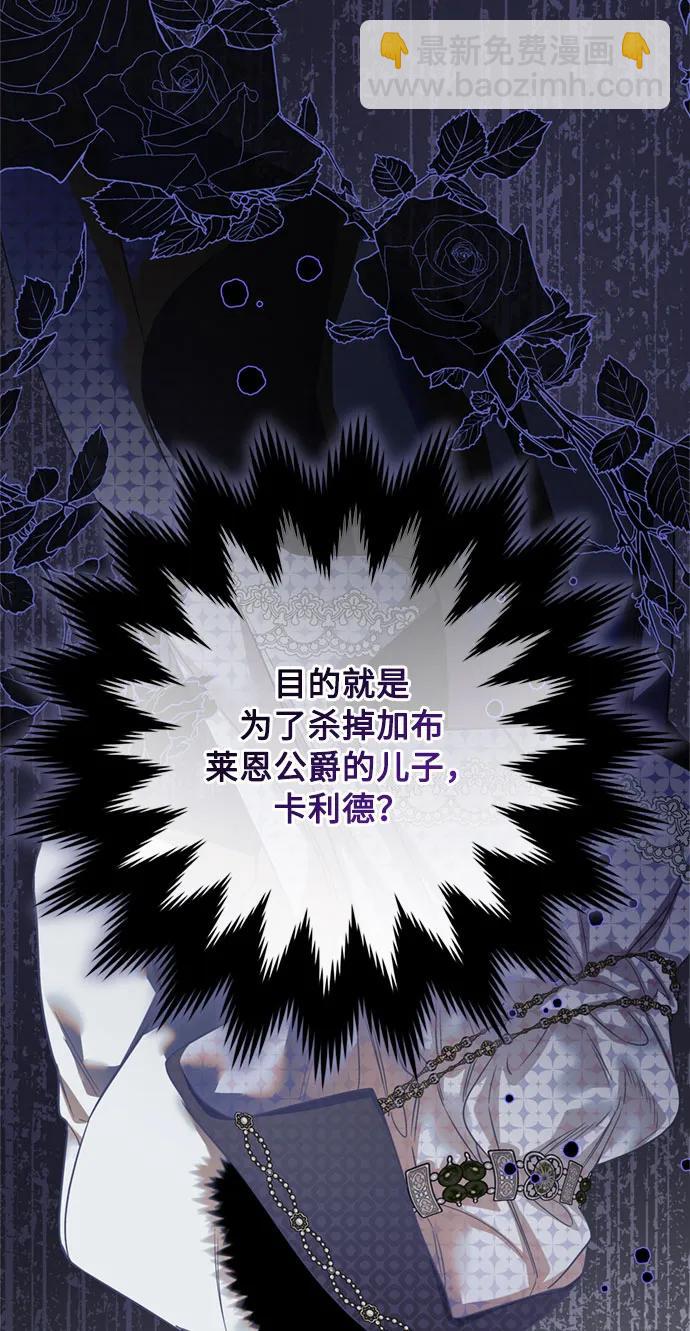 第116话 对话65