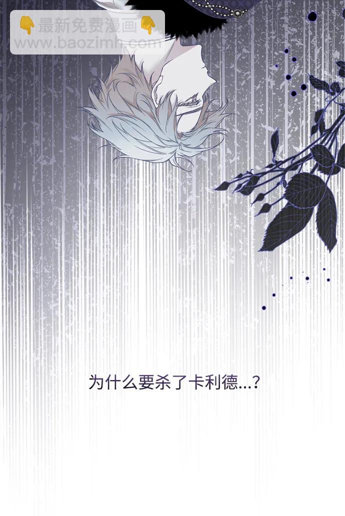 第116话 对话66
