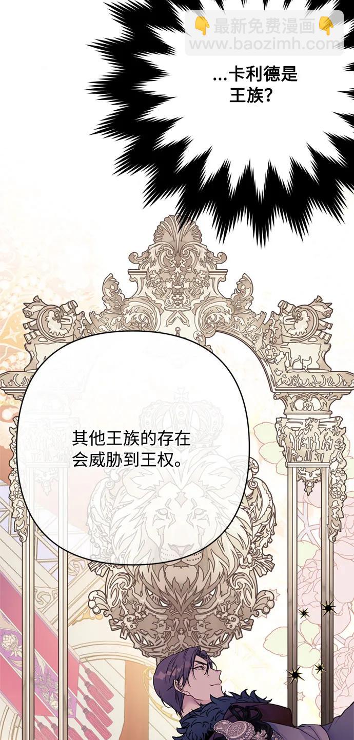第116话 对话69