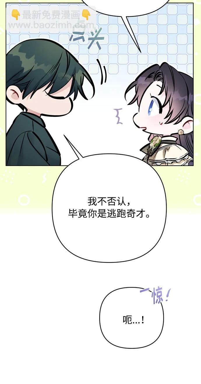 第116话 对话7