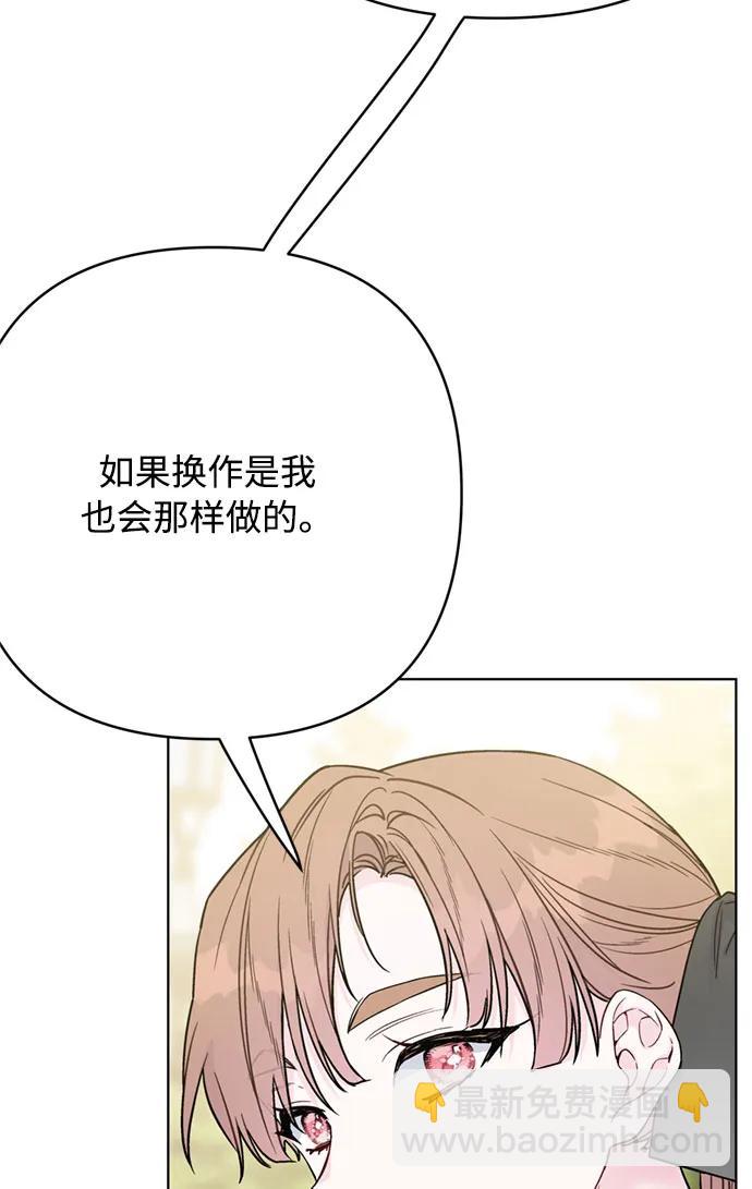 第116话 对话72