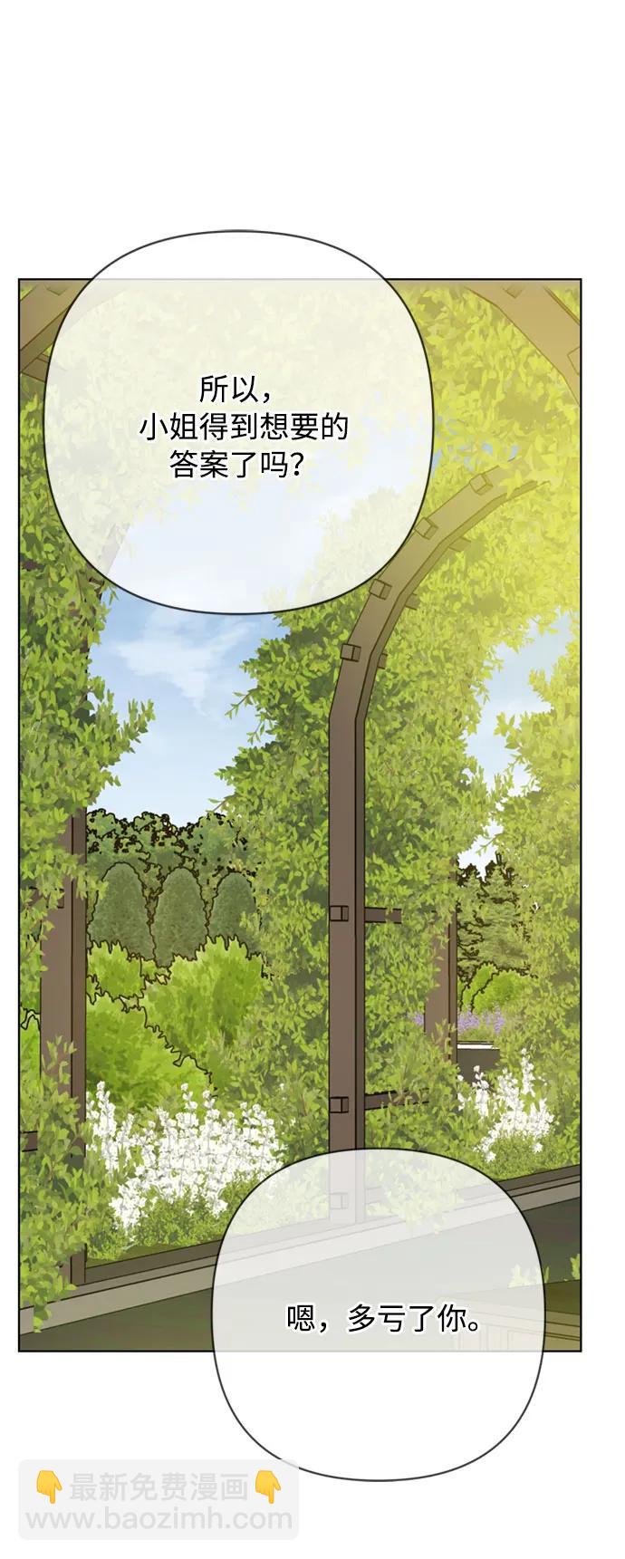 第116话 对话75