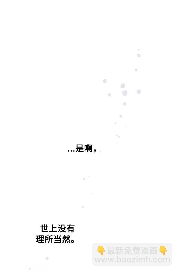 第116话 对话76