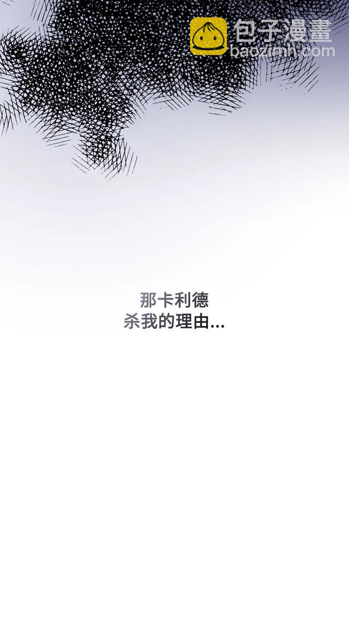 第116话 对话78