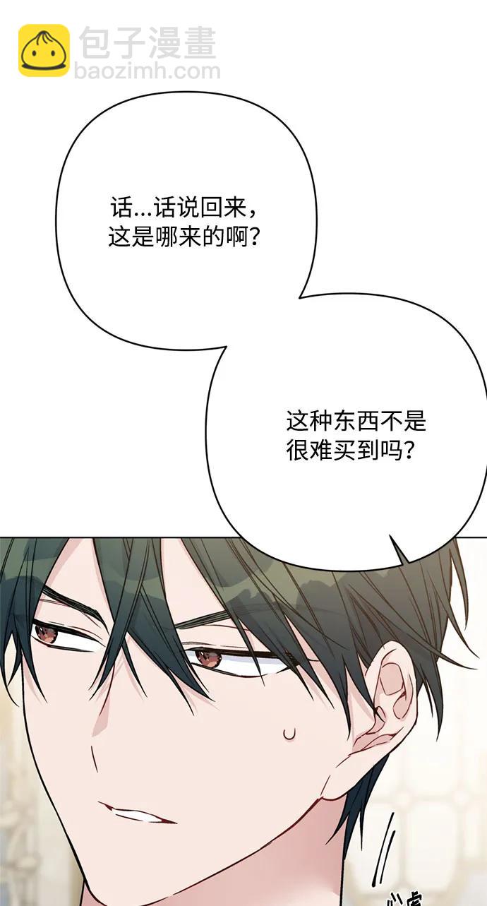 第116话 对话8