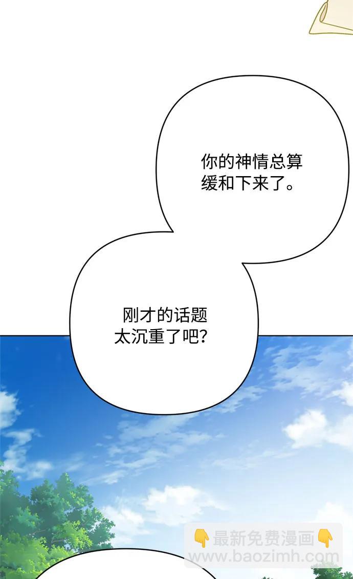 第116话 对话83