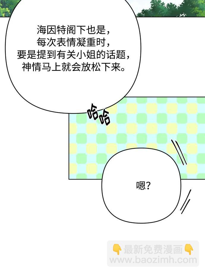 第116话 对话84