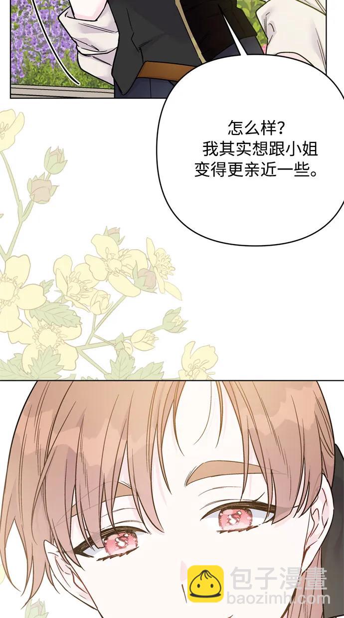 第116话 对话86