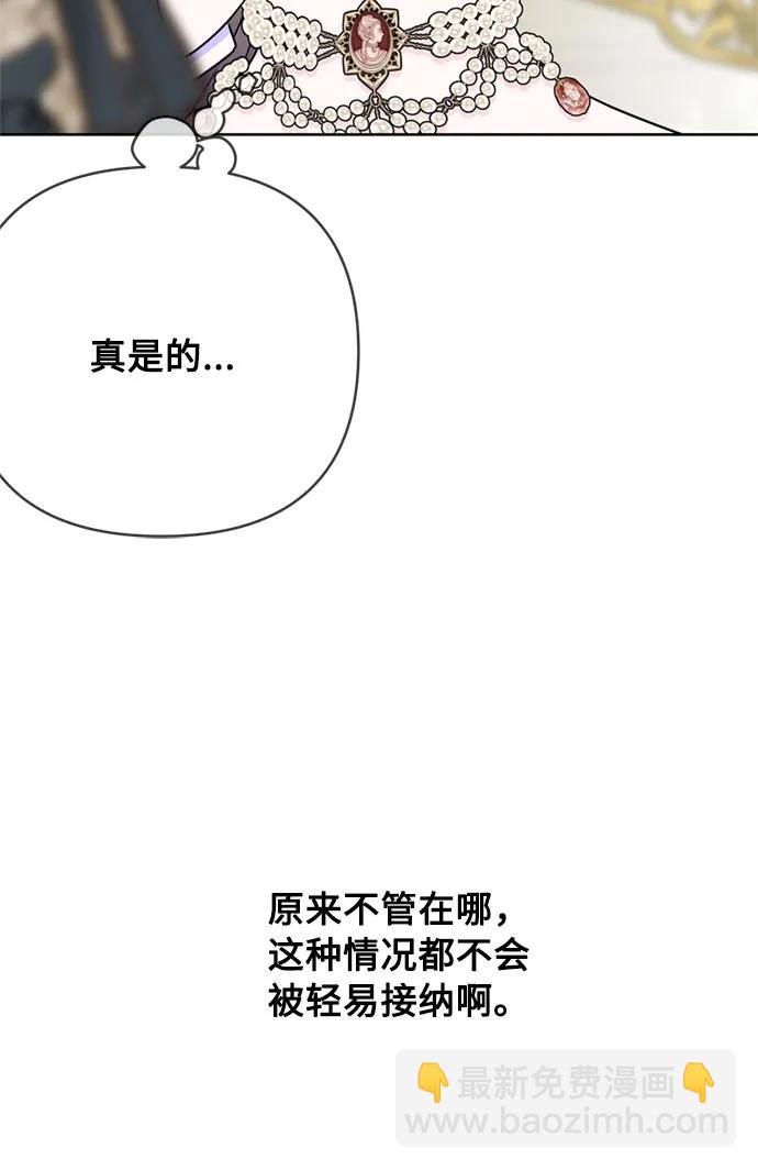 第117话 仲夏夜之舞10