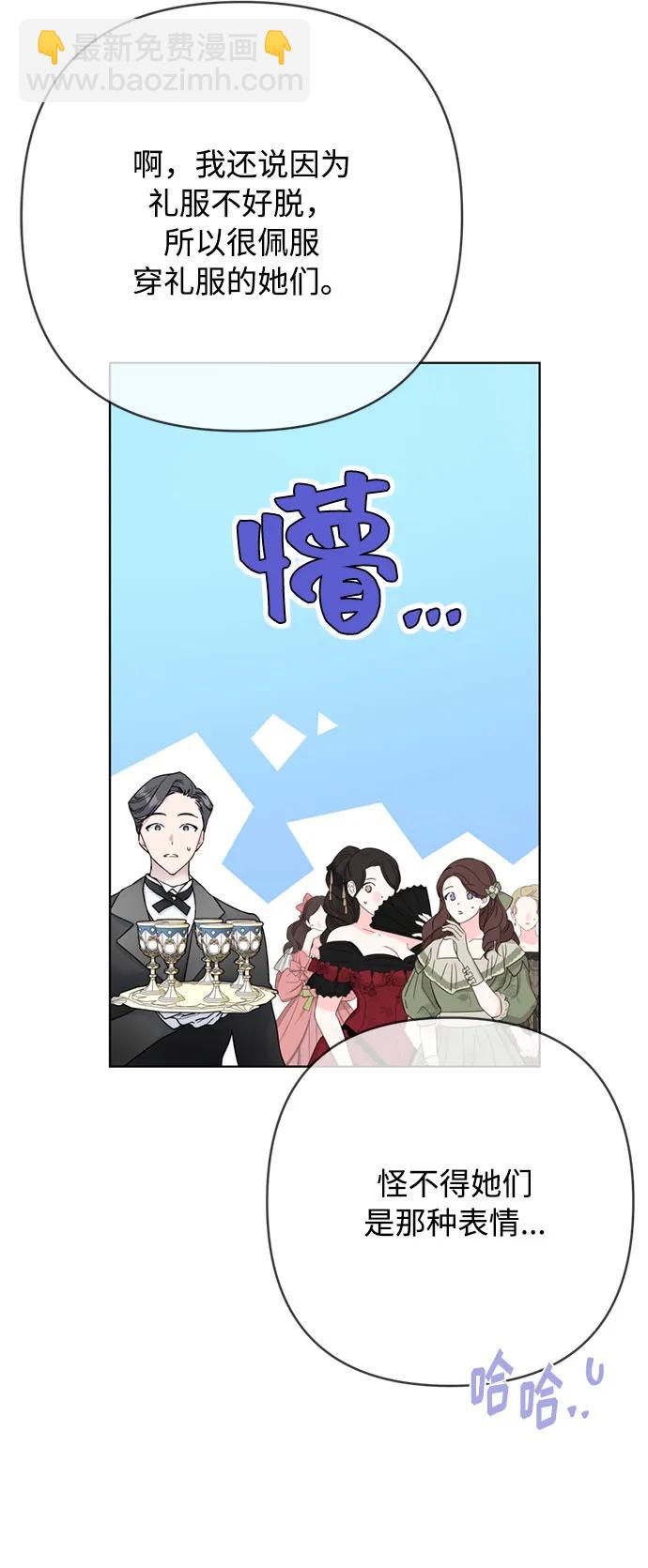 第117话 仲夏夜之舞16