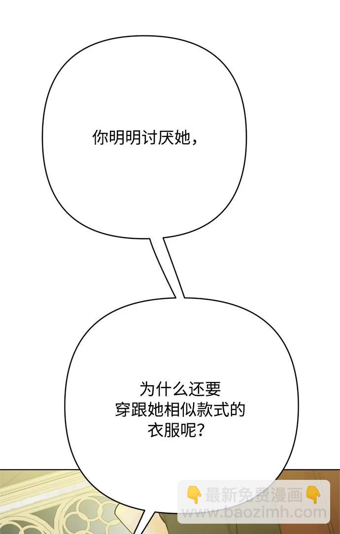 第117话 仲夏夜之舞20