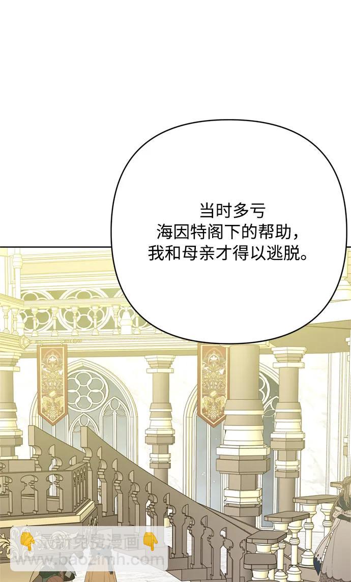 第117话 仲夏夜之舞25