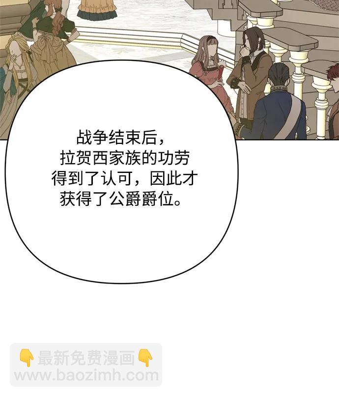 第117话 仲夏夜之舞26