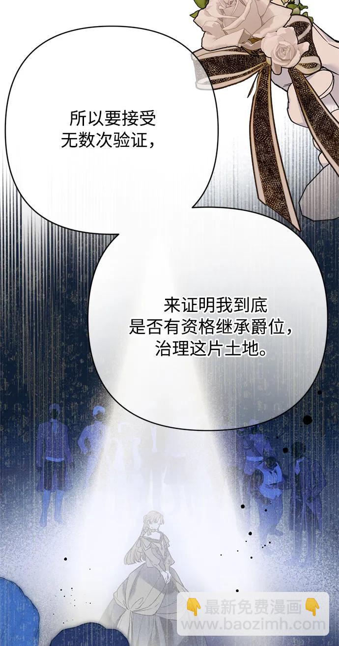 第117话 仲夏夜之舞28