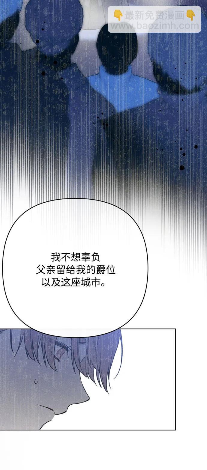 第117话 仲夏夜之舞29