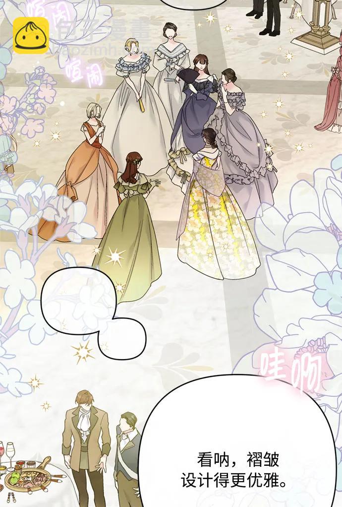 第117话 仲夏夜之舞3