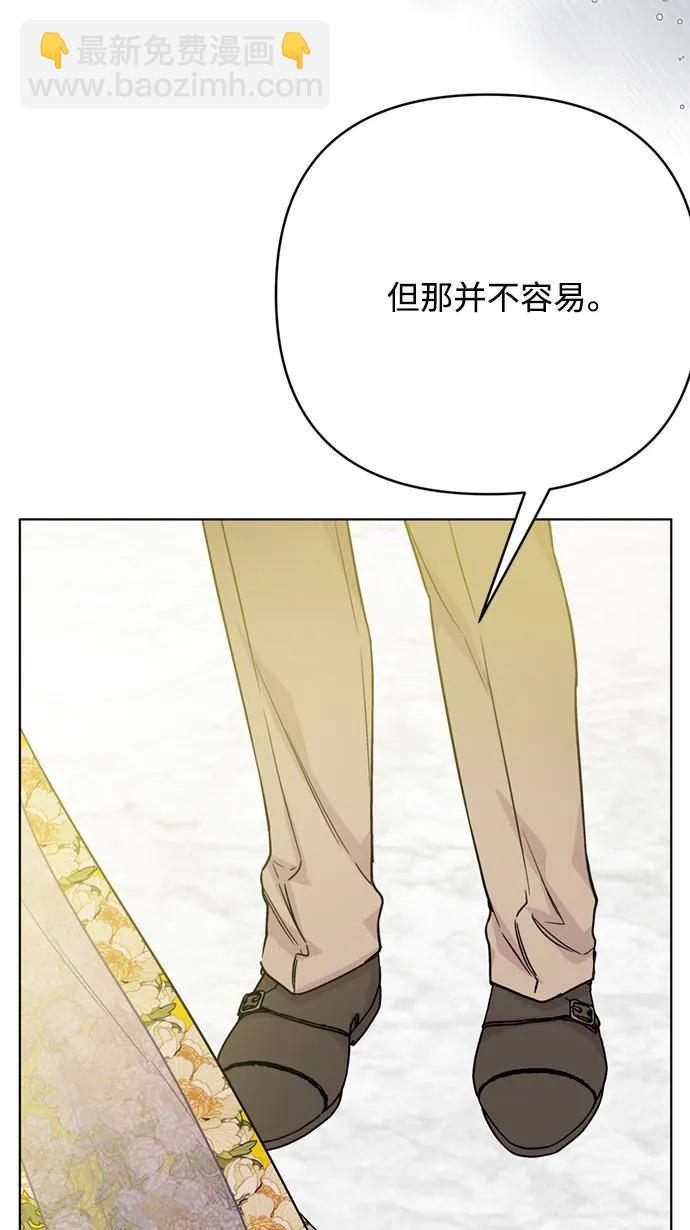 第117话 仲夏夜之舞31