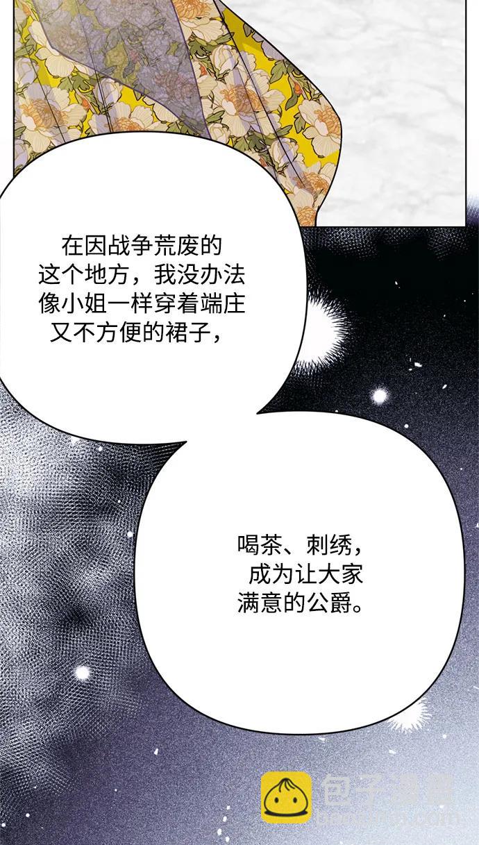 第117话 仲夏夜之舞32