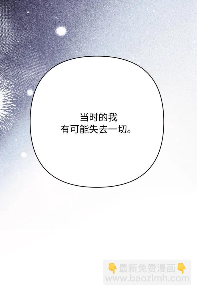 第117话 仲夏夜之舞33