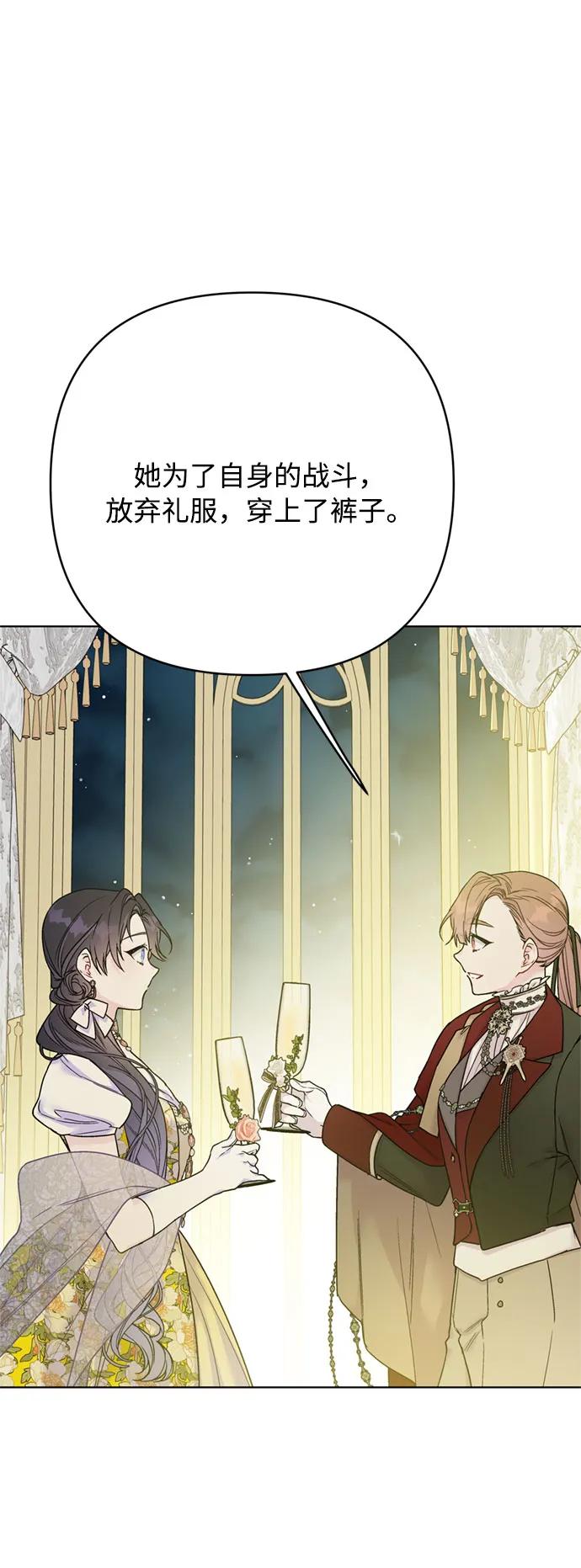 第117话 仲夏夜之舞36