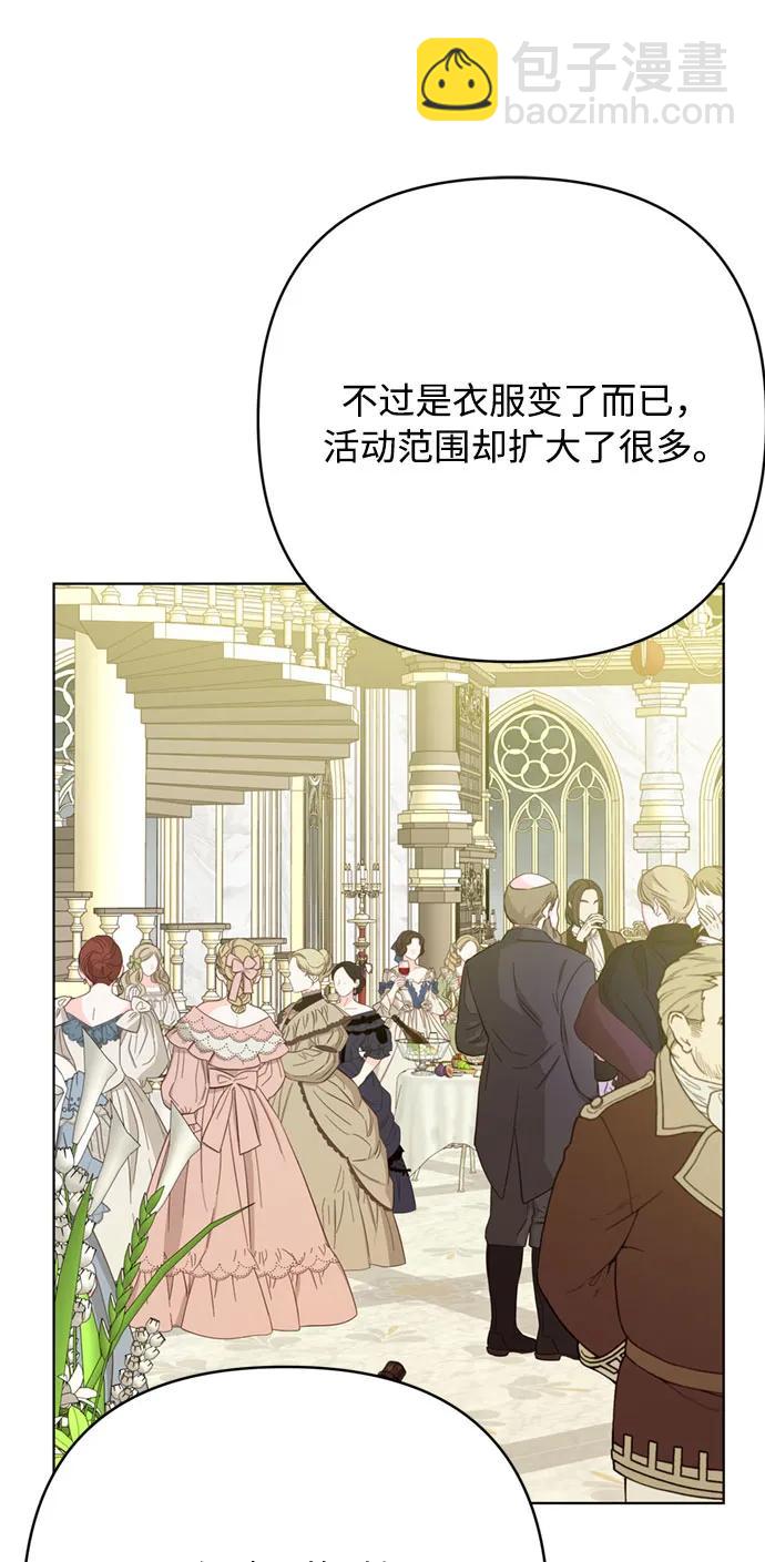 第117话 仲夏夜之舞38