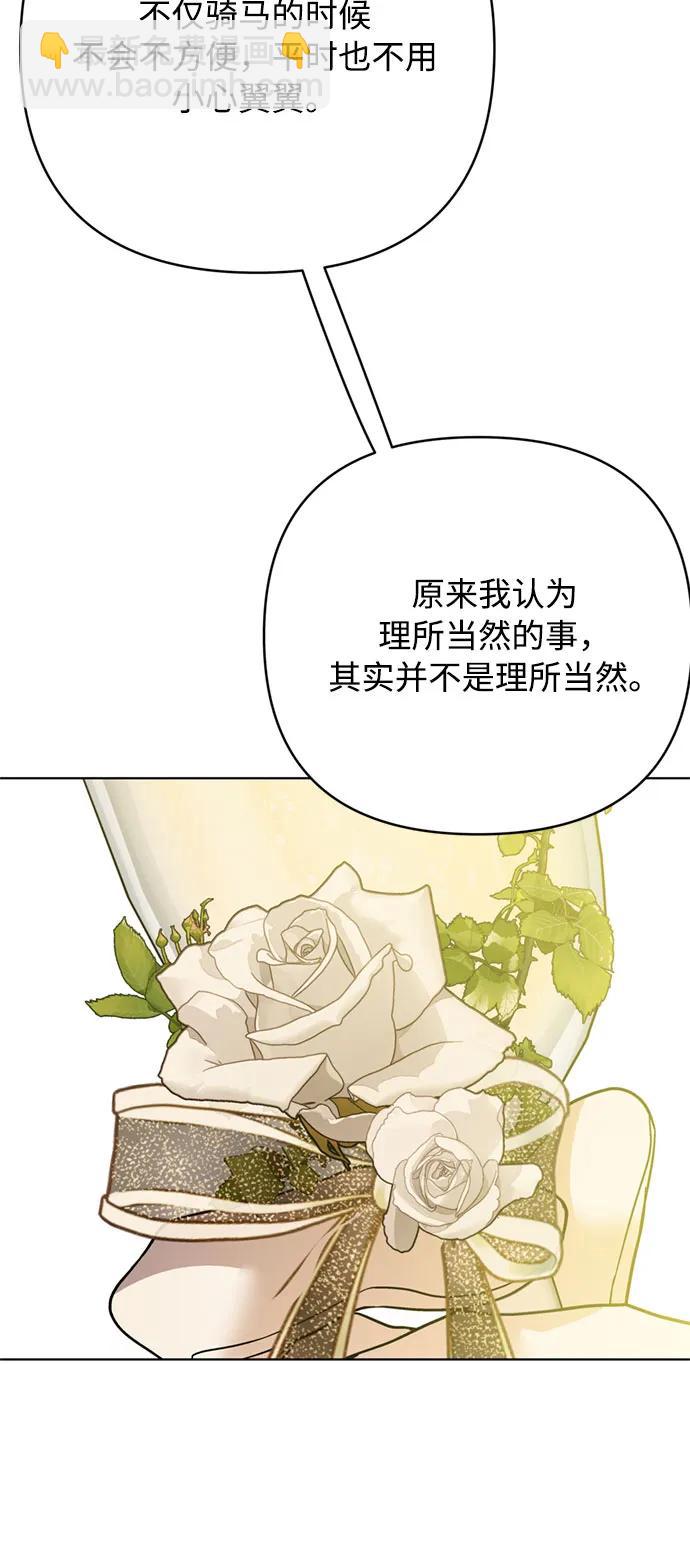第117话 仲夏夜之舞39