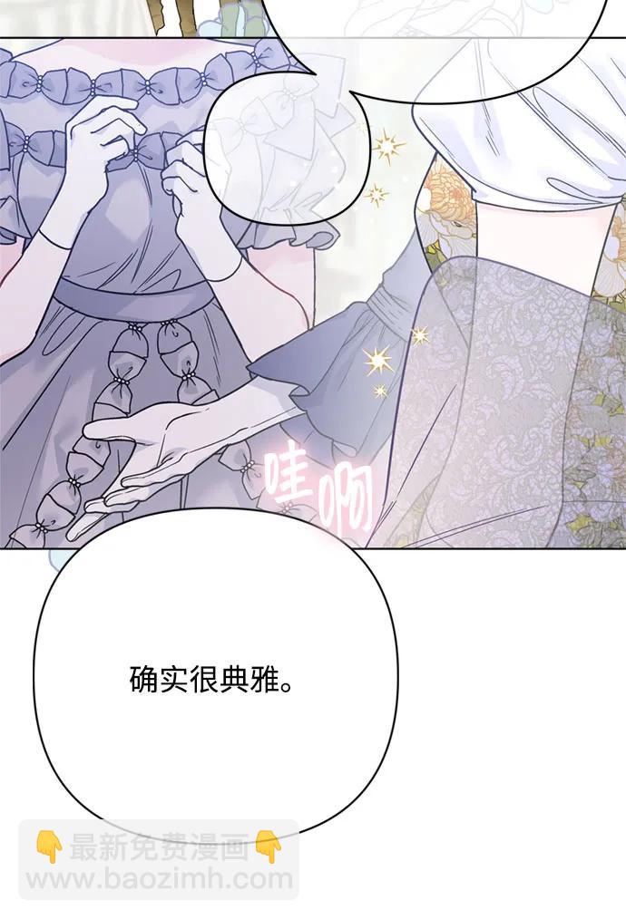 第117话 仲夏夜之舞4