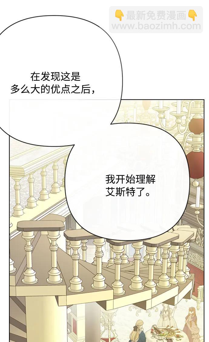 第117话 仲夏夜之舞40