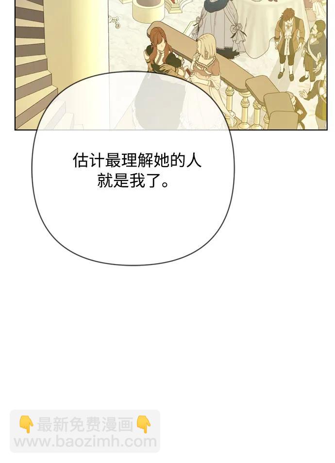 第117话 仲夏夜之舞41