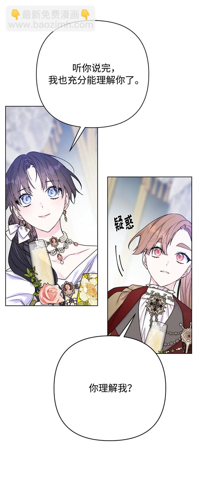 第117话 仲夏夜之舞45