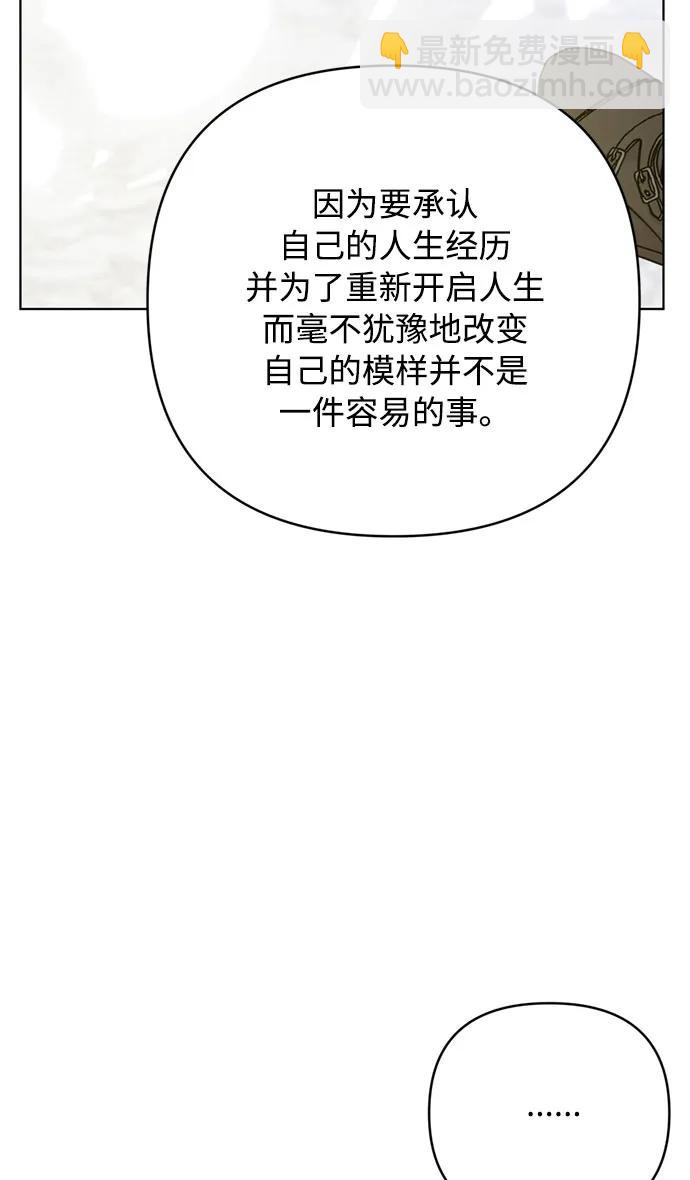第117话 仲夏夜之舞47
