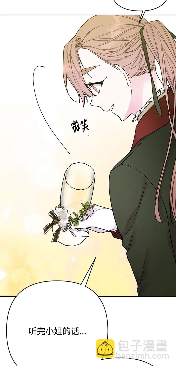 第117话 仲夏夜之舞48