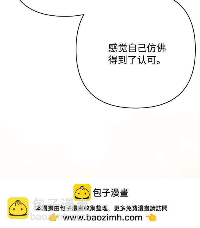 第117话 仲夏夜之舞53