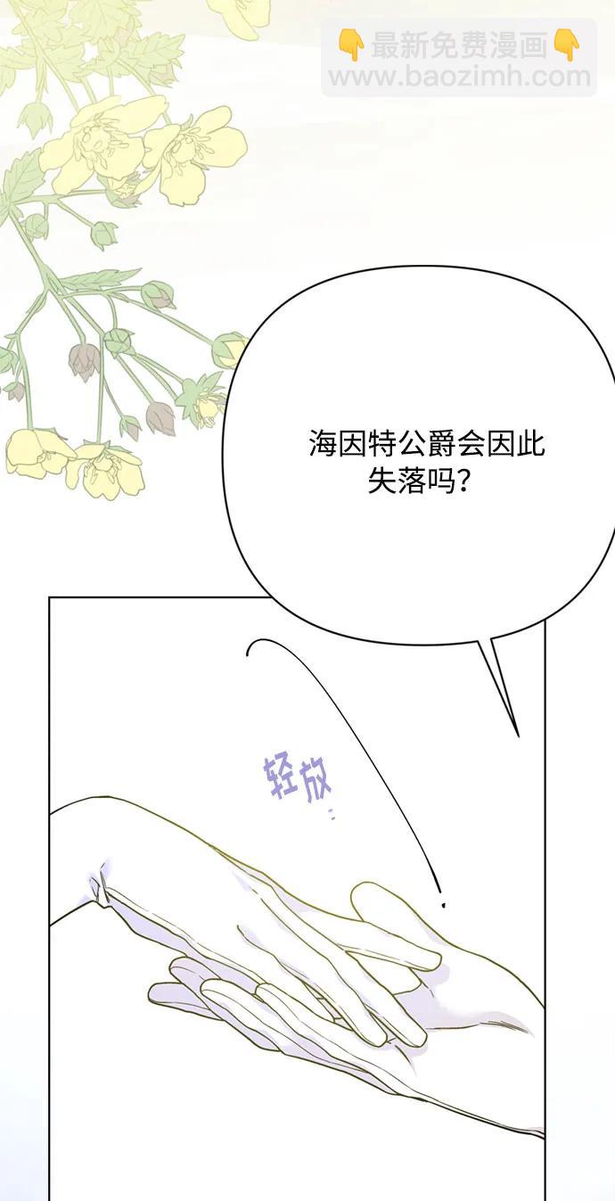 第117话 仲夏夜之舞59
