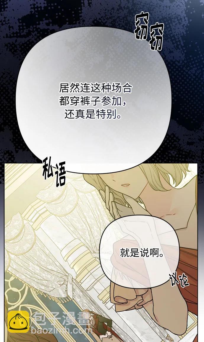 第117话 仲夏夜之舞6