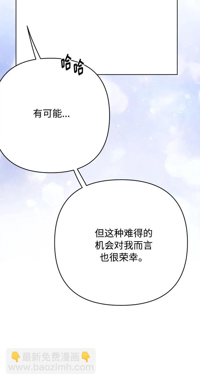 第117话 仲夏夜之舞60