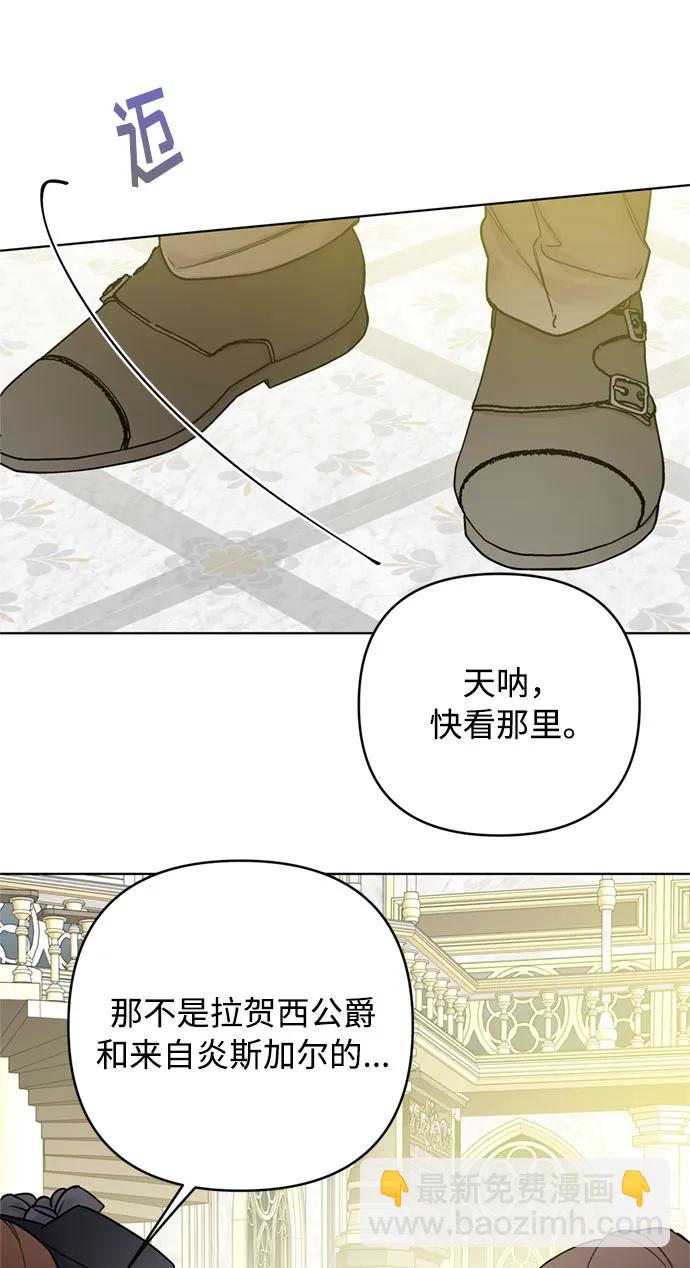 第117话 仲夏夜之舞61