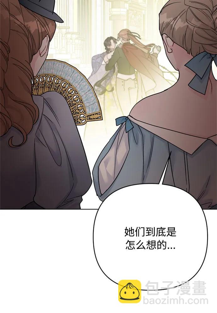 第117话 仲夏夜之舞62