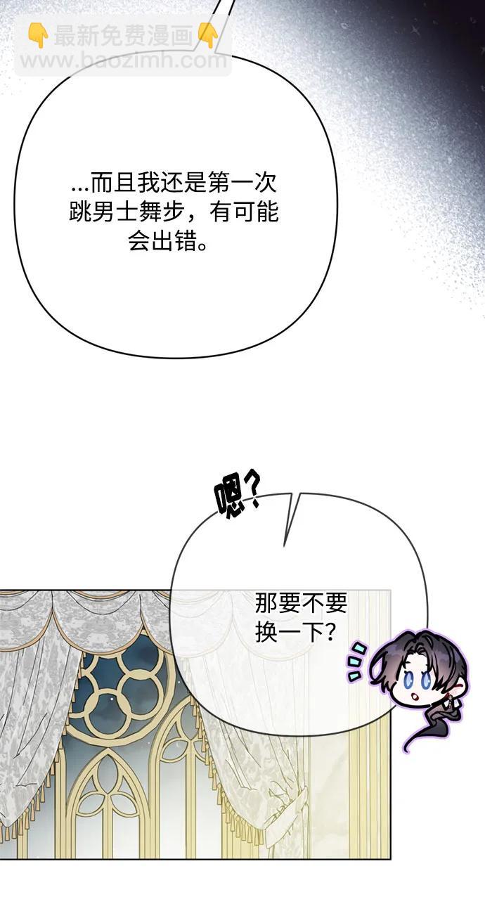 第117话 仲夏夜之舞64