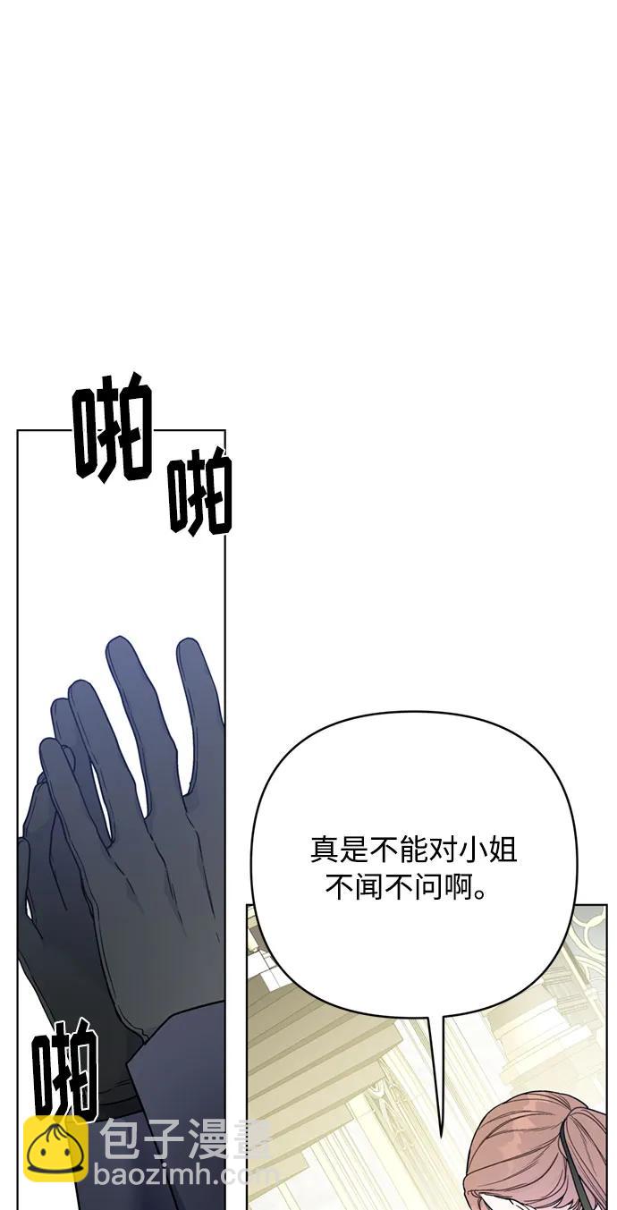 第117话 仲夏夜之舞74