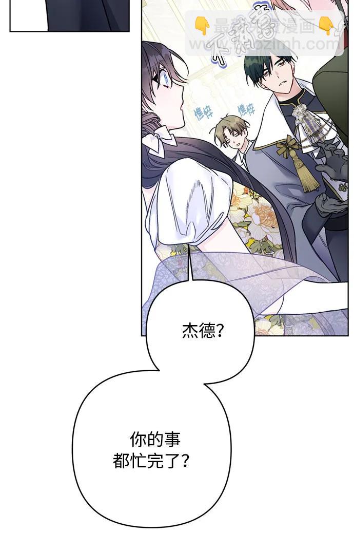 第117话 仲夏夜之舞75