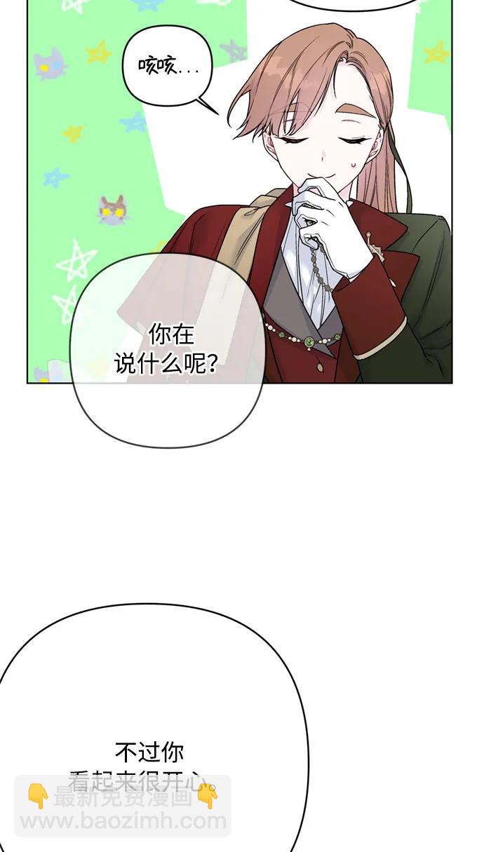 第117话 仲夏夜之舞77