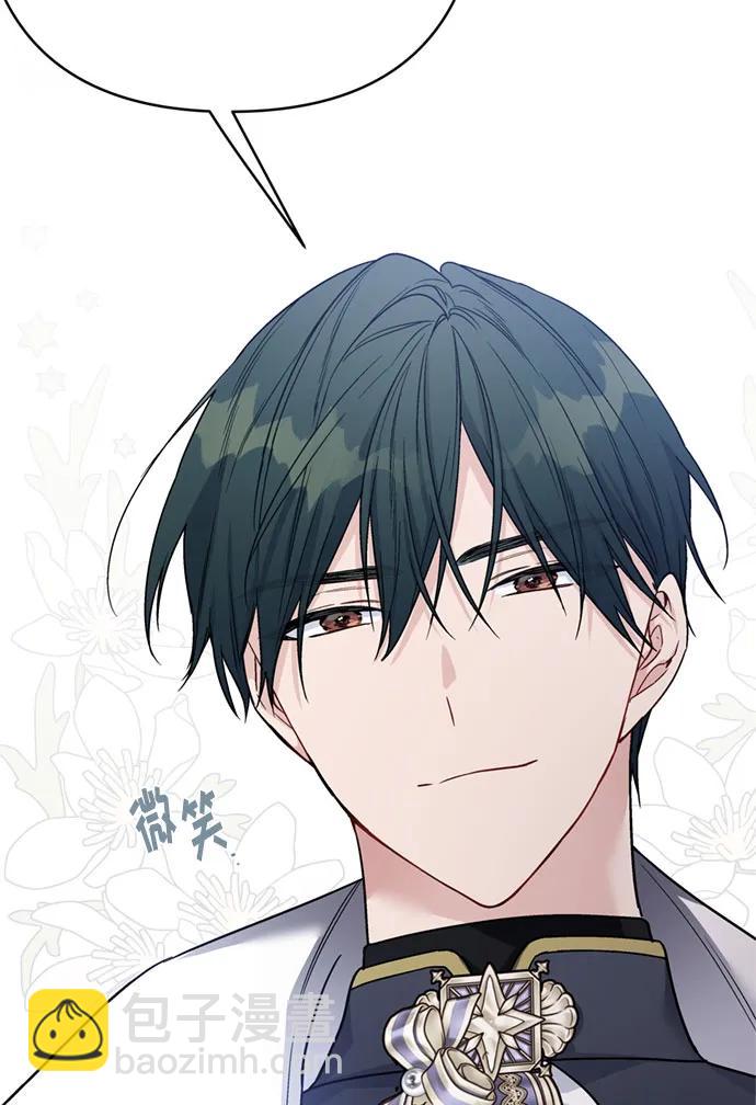第117话 仲夏夜之舞78