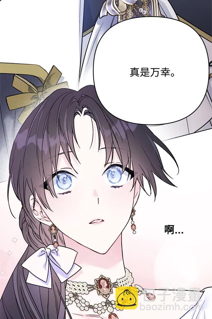 第117话 仲夏夜之舞79