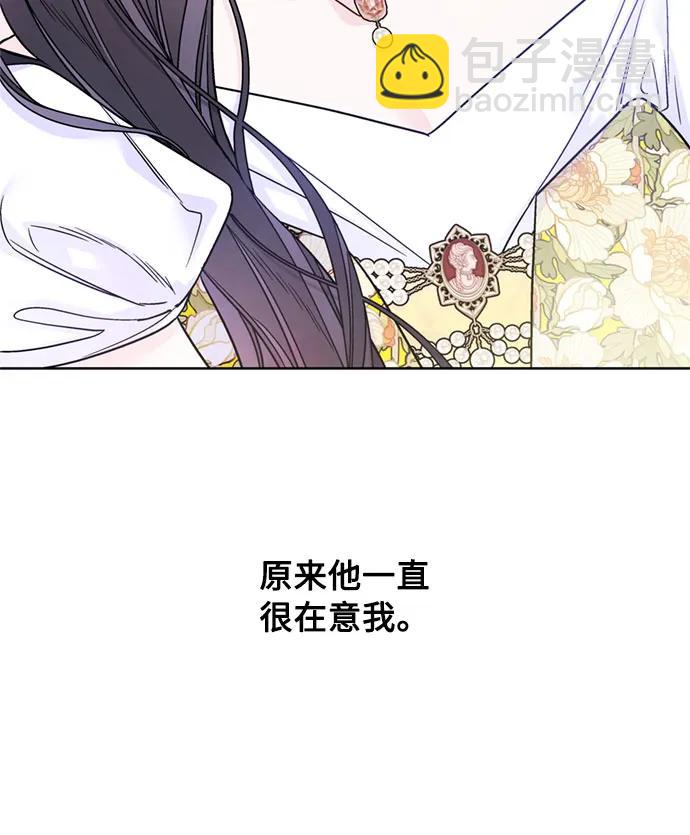 第117话 仲夏夜之舞80