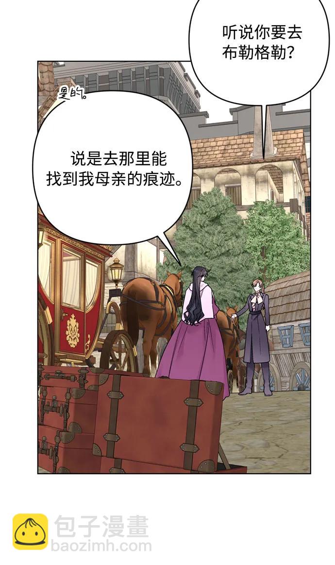 第117话 仲夏夜之舞86
