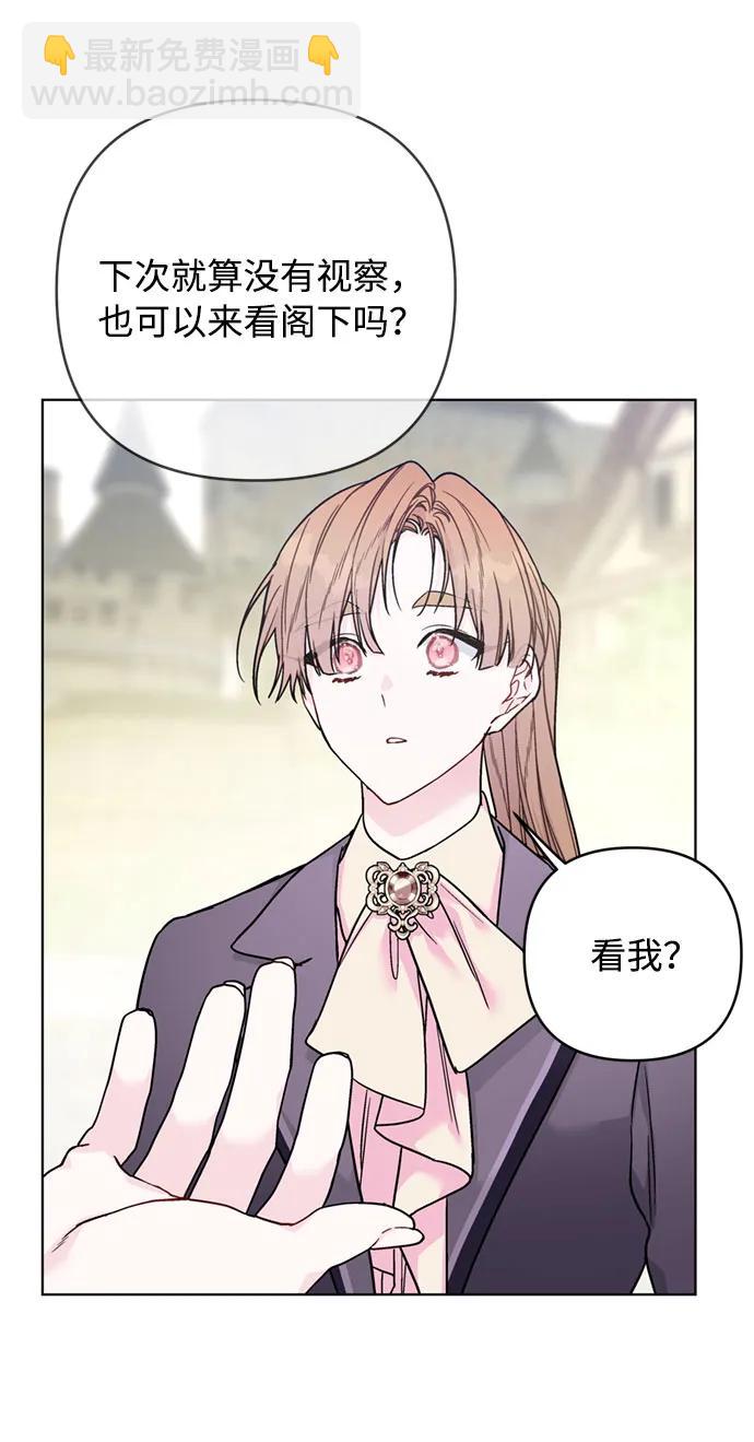 第117话 仲夏夜之舞87