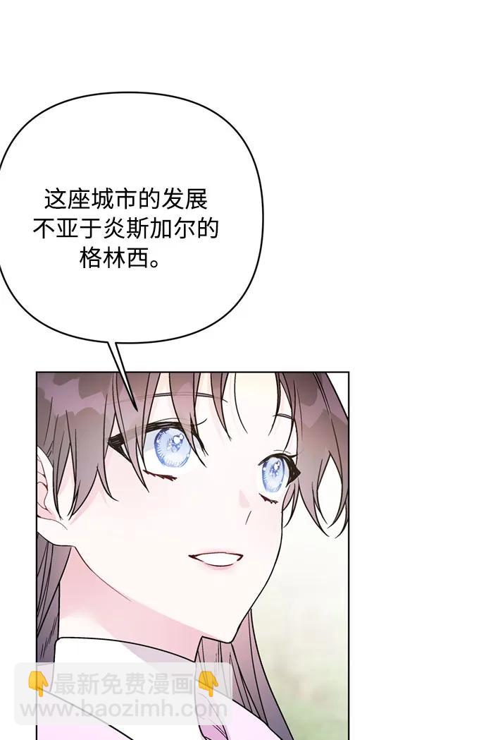第117话 仲夏夜之舞88