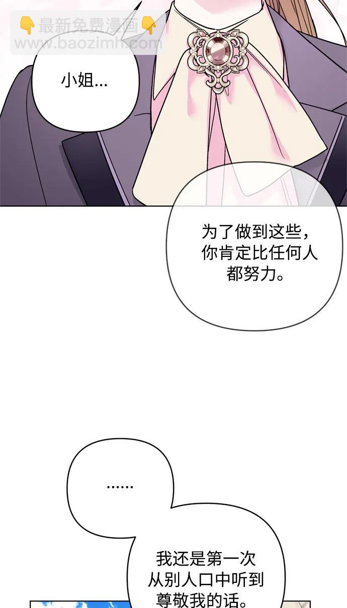 第117话 仲夏夜之舞91